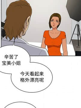 被女神圍繞的男人 1-56話[完結]_2389