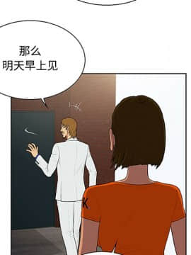 被女神圍繞的男人 1-56話[完結]_2403