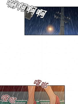 被女神圍繞的男人 1-56話[完結]_2408