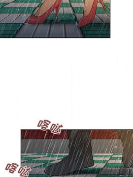 被女神圍繞的男人 1-56話[完結]_2409