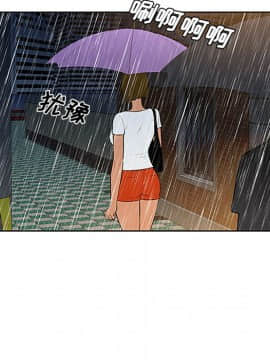 被女神圍繞的男人 1-56話[完結]_2412