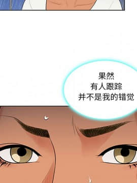 被女神圍繞的男人 1-56話[完結]_2416