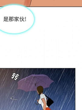 被女神圍繞的男人 1-56話[完結]_2417