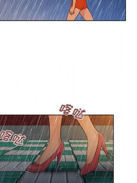 被女神圍繞的男人 1-56話[完結]_2418