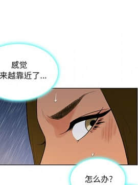 被女神圍繞的男人 1-56話[完結]_2420