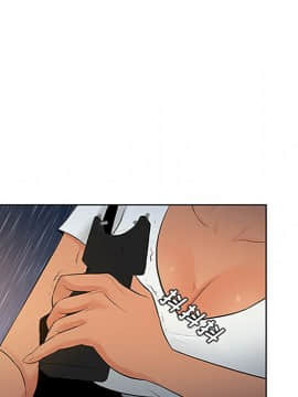 被女神圍繞的男人 1-56話[完結]_2423