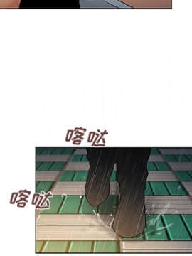 被女神圍繞的男人 1-56話[完結]_2424