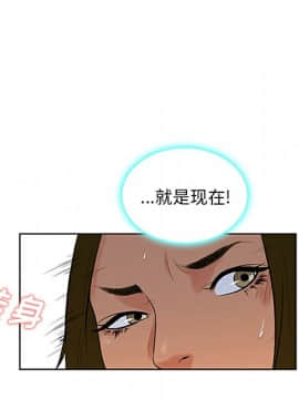 被女神圍繞的男人 1-56話[完結]_2425