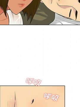 被女神圍繞的男人 1-56話[完結]_2444