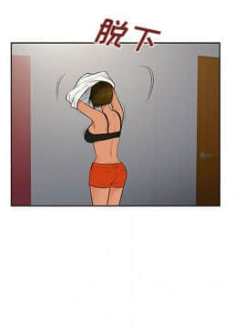 被女神圍繞的男人 1-56話[完結]_2448