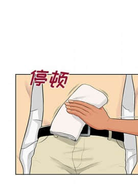 被女神圍繞的男人 1-56話[完結]_2458