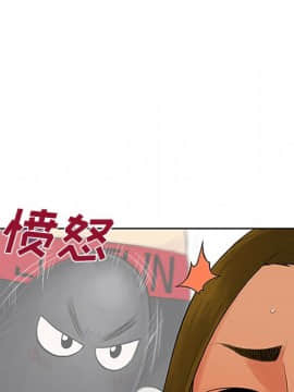被女神圍繞的男人 1-56話[完結]_2459