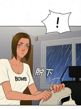 被女神圍繞的男人 1-56話[完結]_2463