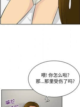 被女神圍繞的男人 1-56話[完結]_2465