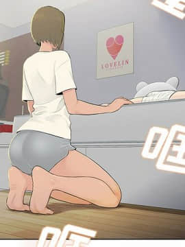 被女神圍繞的男人 1-56話[完結]_2469