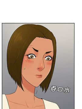 被女神圍繞的男人 1-56話[完結]_2474