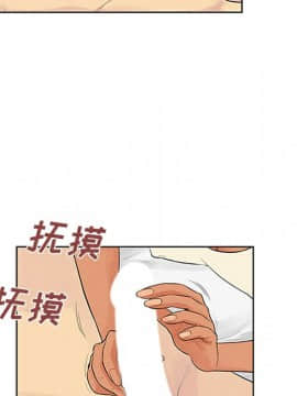 被女神圍繞的男人 1-56話[完結]_2477
