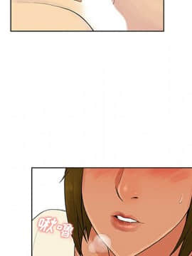 被女神圍繞的男人 1-56話[完結]_2478