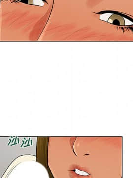 被女神圍繞的男人 1-56話[完結]_2480