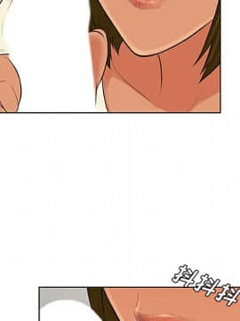 被女神圍繞的男人 1-56話[完結]_2481