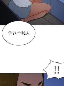 被女神圍繞的男人 1-56話[完結]_2485