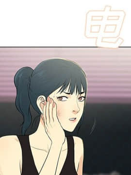 被女神圍繞的男人 1-56話[完結]_2487