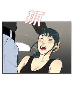 被女神圍繞的男人 1-56話[完結]_2497