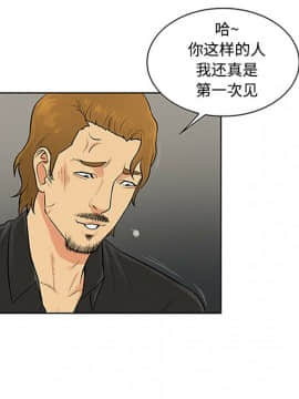 被女神圍繞的男人 1-56話[完結]_2498