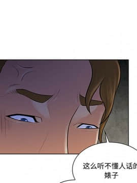被女神圍繞的男人 1-56話[完結]_2500