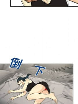 被女神圍繞的男人 1-56話[完結]_2502