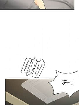 被女神圍繞的男人 1-56話[完結]_2503