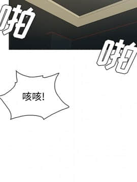 被女神圍繞的男人 1-56話[完結]_2504