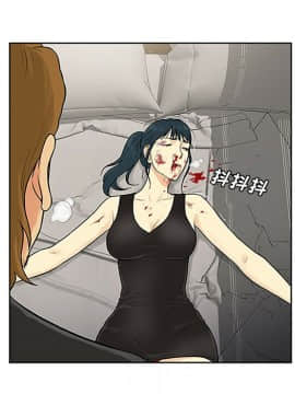 被女神圍繞的男人 1-56話[完結]_2505