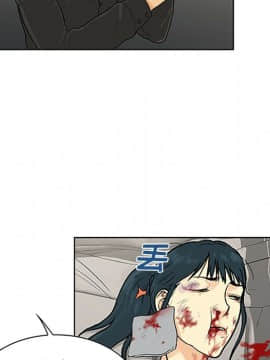 被女神圍繞的男人 1-56話[完結]_2507