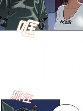 被女神圍繞的男人 1-56話[完結]_2513