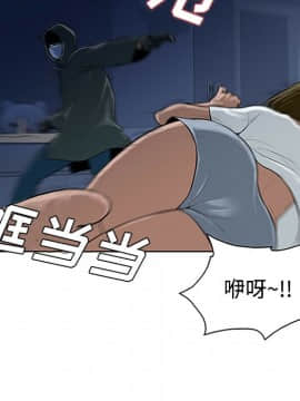 被女神圍繞的男人 1-56話[完結]_2515