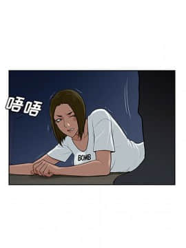 被女神圍繞的男人 1-56話[完結]_2516