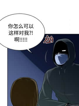 被女神圍繞的男人 1-56話[完結]_2517