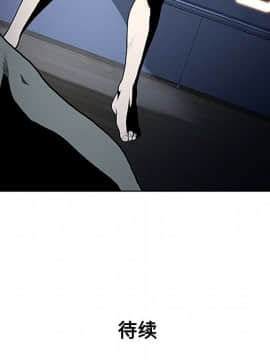 被女神圍繞的男人 1-56話[完結]_2522