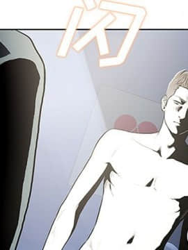 被女神圍繞的男人 1-56話[完結]_2526