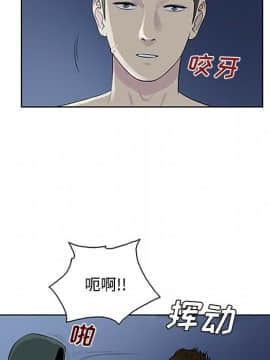 被女神圍繞的男人 1-56話[完結]_2529