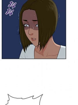 被女神圍繞的男人 1-56話[完結]_2539
