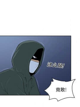 被女神圍繞的男人 1-56話[完結]_2542