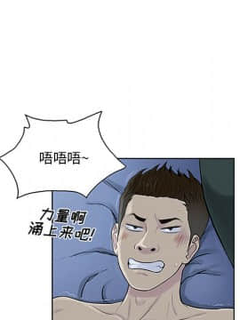 被女神圍繞的男人 1-56話[完結]_2543