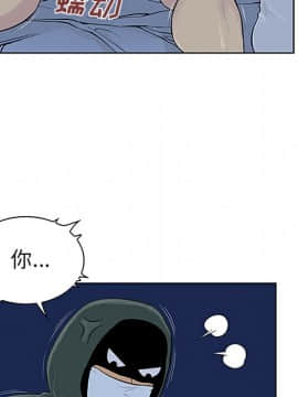 被女神圍繞的男人 1-56話[完結]_2545
