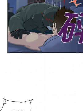 被女神圍繞的男人 1-56話[完結]_2547