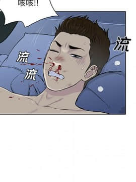 被女神圍繞的男人 1-56話[完結]_2548
