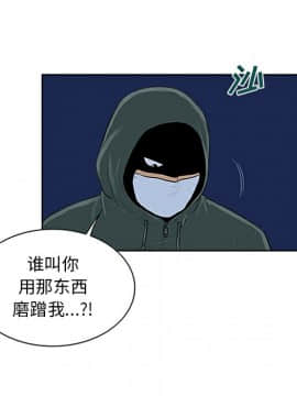 被女神圍繞的男人 1-56話[完結]_2549