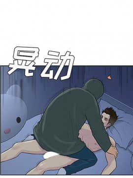 被女神圍繞的男人 1-56話[完結]_2551
