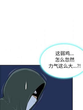 被女神圍繞的男人 1-56話[完結]_2552